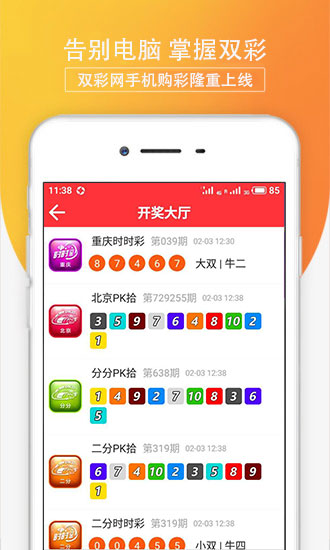 澳門今晚開什么軟件，深度解析與預(yù)測，澳門軟件深度解析與預(yù)測，今晚開什么？