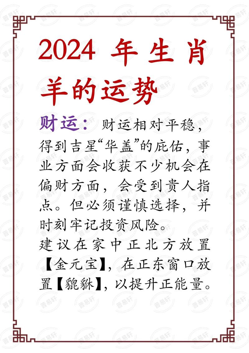 四字解平尾，王中王，肖與金算，探尋SEO關鍵詞背后的深意，探尋SEO關鍵詞背后的深意，解平尾、王中王與肖金算法解密