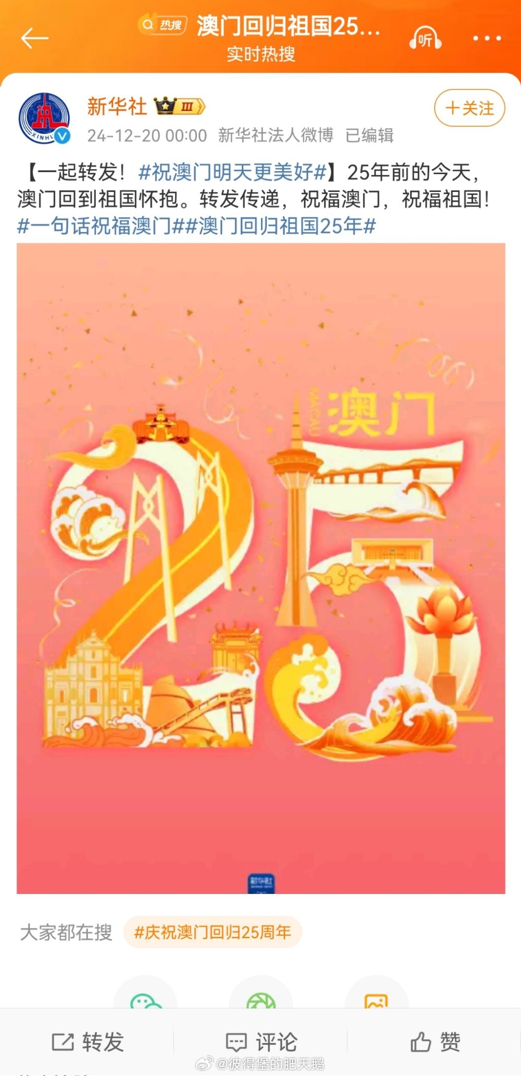 新2025年澳門(mén)天天開(kāi)好，繁榮與機(jī)遇的展望，澳門(mén)展望，繁榮與機(jī)遇的新篇章，天天開(kāi)啟美好未來(lái)之路