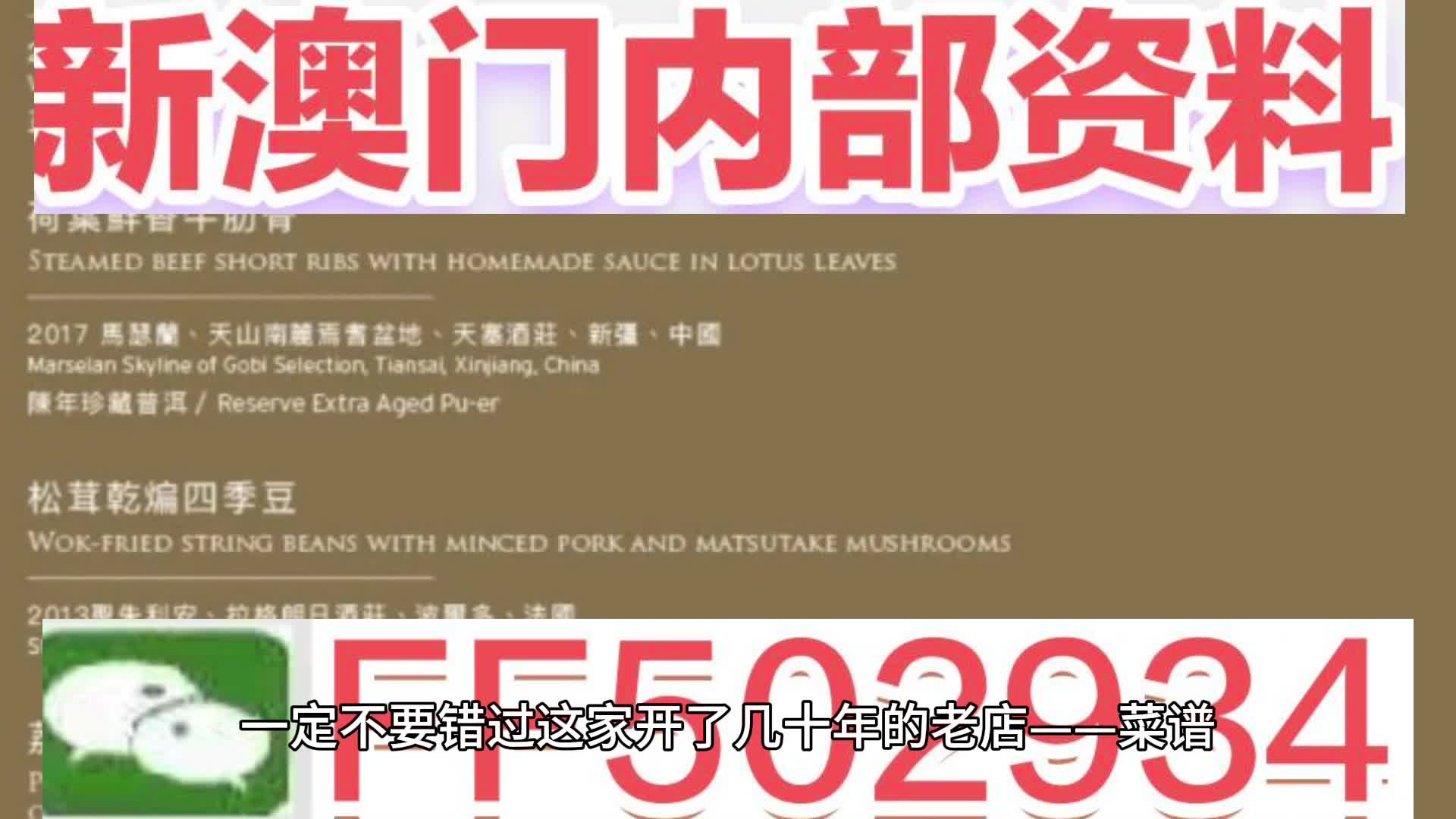 今晚澳門9點35分彩票開獎號碼預測與解讀，澳門彩票開獎號碼預測與解讀，今晚9點35分揭曉幸運數(shù)字