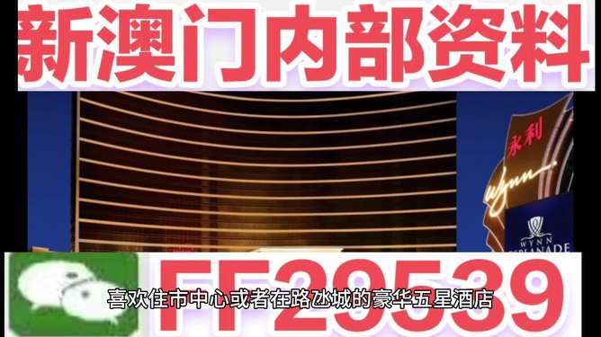 澳門(mén)彩票的未來(lái)展望，聚焦2025年澳門(mén)六今晚開(kāi)獎(jiǎng)的無(wú)限可能，澳門(mén)彩票未來(lái)展望，聚焦2025年六今晚開(kāi)獎(jiǎng)的無(wú)限機(jī)遇與挑戰(zhàn)