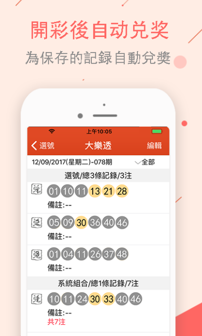 澳門億萬(wàn)富翁的秘密世界，探索圖庫(kù)、彩票與預(yù)測(cè)的世界，澳門億萬(wàn)富翁的秘密世界，圖庫(kù)、彩票與預(yù)測(cè)的探索之旅