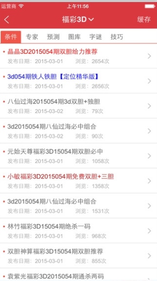 4887王中王免費(fèi)資料大全——全方位獲取優(yōu)質(zhì)資源，4887王中王免費(fèi)資料大全，全方位獲取優(yōu)質(zhì)資源指南