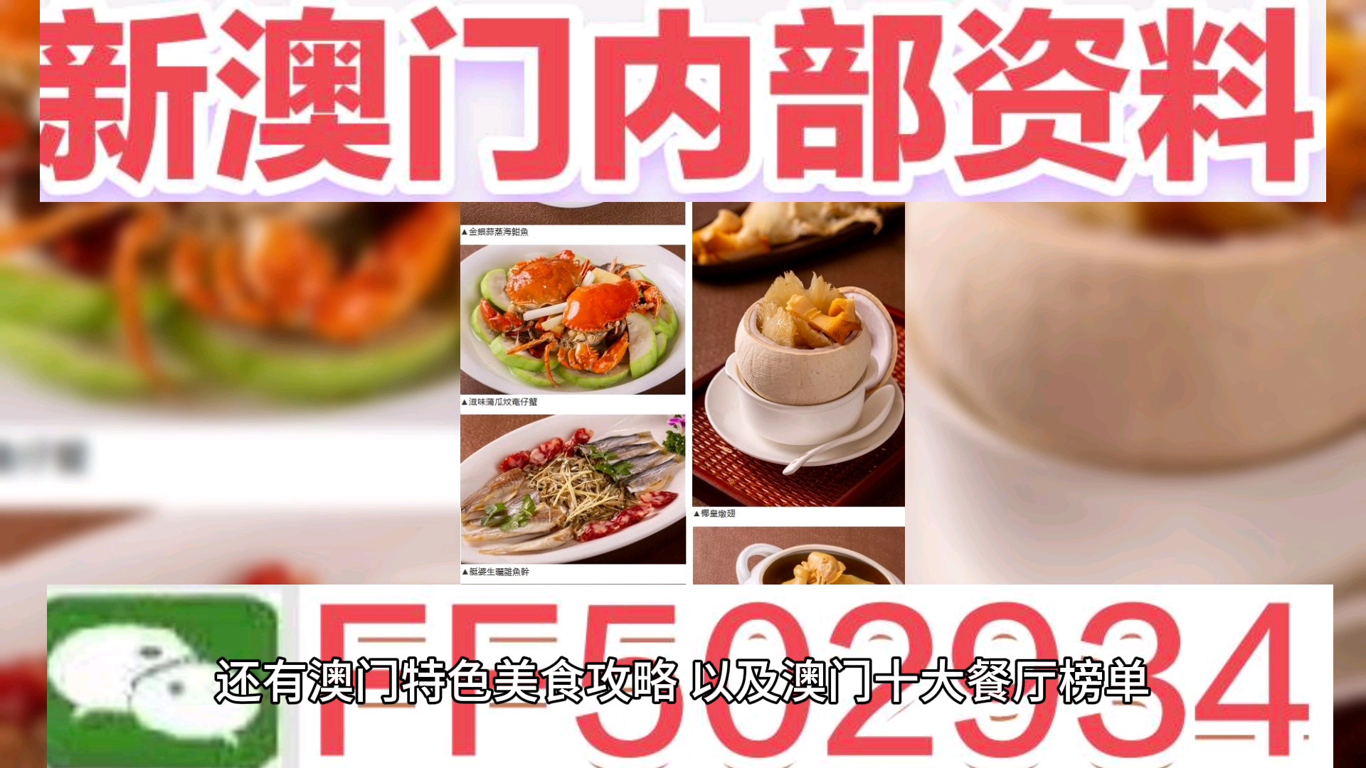澳門彩票開獎預(yù)測與解析，聚焦2025年今晚開獎第26期，澳門彩票開獎預(yù)測與解析，聚焦第26期開獎預(yù)測（2025年今晚）