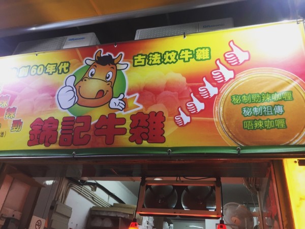 澳門(mén)王中王六碼新澳門(mén)，探索與解析，澳門(mén)王中王六碼新澳門(mén)，深度探索與解析