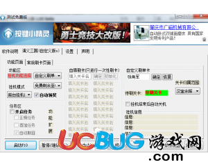 澳門(mén)天天免費(fèi)精準(zhǔn)正版自動(dòng)更新資源大解密，澳門(mén)天天免費(fèi)精準(zhǔn)正版資源大解密，自動(dòng)更新資源揭秘