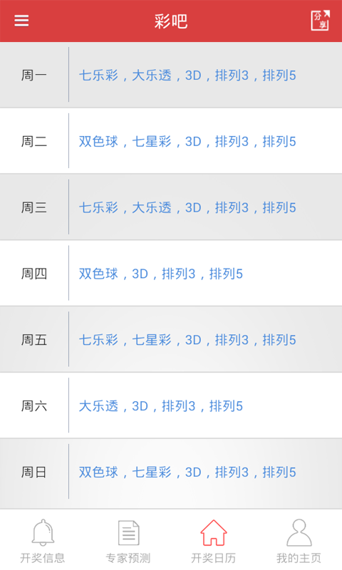 新澳今晚上9點(diǎn)30開獎(jiǎng)結(jié)果，一手掌握今晚開獎(jiǎng)動(dòng)態(tài)，新澳今晚9點(diǎn)30開獎(jiǎng)結(jié)果揭曉，掌握最新動(dòng)態(tài)