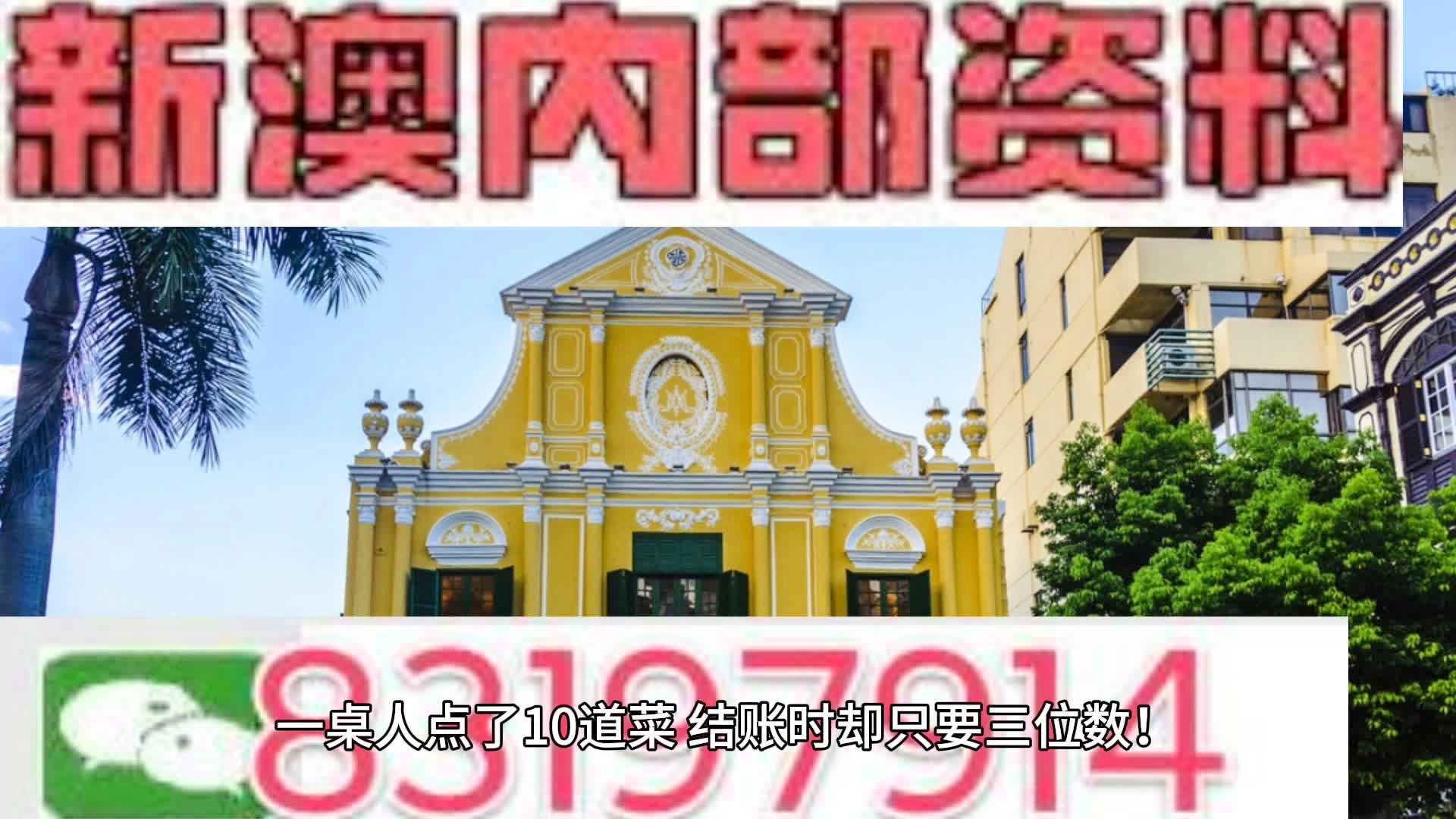 紅雙喜新澳門(mén)免費(fèi)資料——探索澳門(mén)文化的獨(dú)特魅力，澳門(mén)文化獨(dú)特魅力揭秘，紅雙喜新澳門(mén)免費(fèi)資料全解析