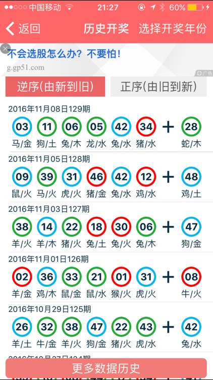 香港正版精準(zhǔn)免費(fèi)資料大全，探索信息的寶庫(kù)，香港正版精準(zhǔn)免費(fèi)資料大全，信息寶庫(kù)探索導(dǎo)覽