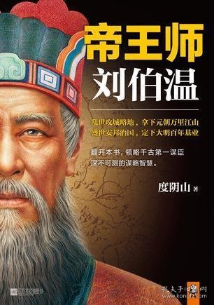 揭秘劉伯溫最準(zhǔn)的一肖，歷史傳說(shuō)與智慧解讀，劉伯溫最準(zhǔn)生肖揭秘，歷史傳說(shuō)中的智慧解讀