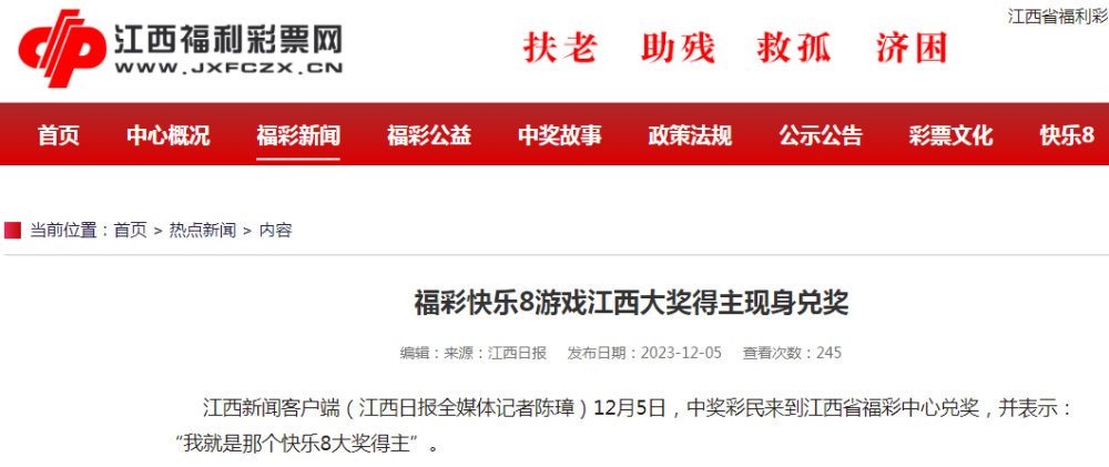 快樂8最新開獎結果，揭秘幸運數(shù)字的魅力與驚喜，快樂8最新開獎揭秘，幸運數(shù)字的魅力與驚喜