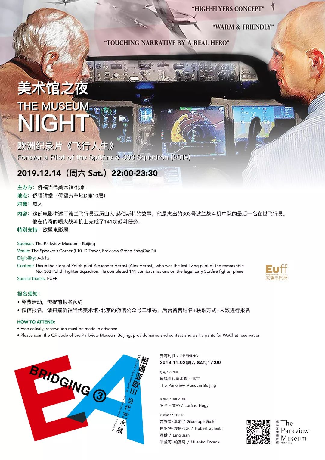 新澳芳草地今晚9點30開獎結(jié)果揭曉——全方位解讀彩票開獎過程及影響，新澳芳草地彩票開獎結(jié)果揭曉，全方位解讀彩票開獎過程及其影響
