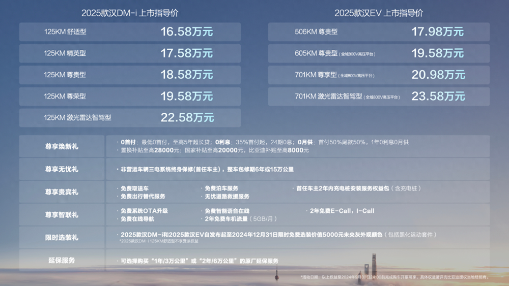 揭秘2025新奧歷史開獎(jiǎng)記錄，第85期與第058期的奧秘，揭秘新奧歷史開獎(jiǎng)記錄，第85期與第058期背后的奧秘探索