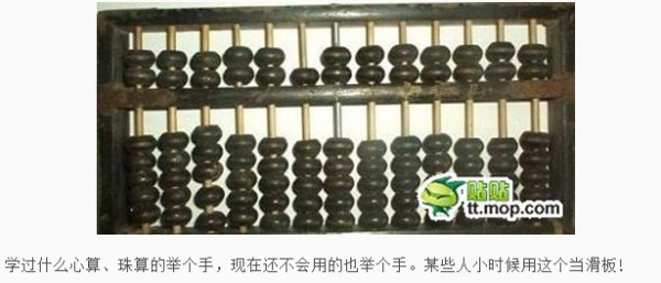 鐵算算盤4887開(kāi)獎(jiǎng)，最新開(kāi)獎(jiǎng)信息及優(yōu)化策略，鐵算算盤4887最新開(kāi)獎(jiǎng)信息與優(yōu)化策略揭秘