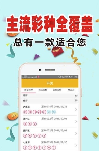 探索最新精準(zhǔn)跑狗圖，7777788888版亮點(diǎn)解析，最新精準(zhǔn)跑狗圖解析，7777788888版亮點(diǎn)探索