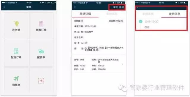 探索免費(fèi)管家婆老家開獎(jiǎng)記錄，77777與88888的神秘?cái)?shù)字之旅，揭秘免費(fèi)管家婆開獎(jiǎng)記錄，探尋神秘?cái)?shù)字之旅的77777與88888