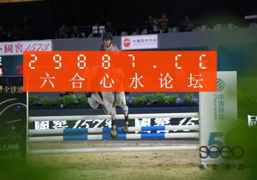 白小姐一肖一特一中今天開獎(jiǎng)，深度解析與預(yù)測(cè)，白小姐一肖一特一中深度解析與預(yù)測(cè)，今日開獎(jiǎng)揭秘