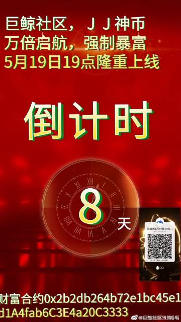 今晚9點(diǎn)35分揭曉結(jié)果，揭秘精準(zhǔn)預(yù)測(cè)的秘密，揭秘預(yù)測(cè)秘密，今晚9點(diǎn)35分揭曉結(jié)果