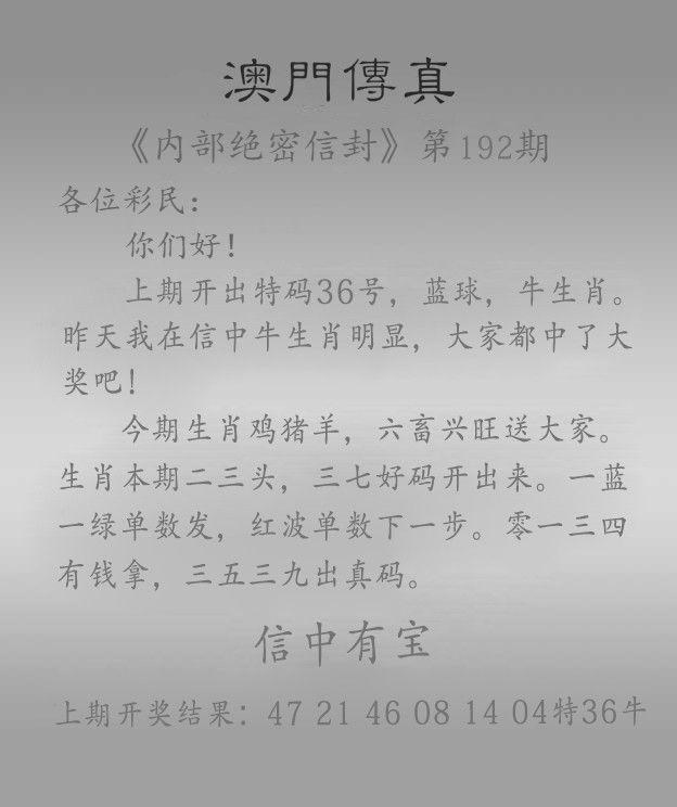 探索澳門(mén)一燈大師精準(zhǔn)資料，揭秘未來(lái)預(yù)測(cè)與趨勢(shì)分析（2025年），澳門(mén)一燈大師精準(zhǔn)資料揭秘，未來(lái)預(yù)測(cè)與趨勢(shì)展望（至2025年）