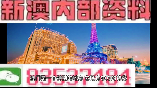 新澳今晚特9點(diǎn)30，揭秘精彩活動(dòng)與獨(dú)家優(yōu)惠，新澳今晚9點(diǎn)30分獨(dú)家活動(dòng)揭秘與優(yōu)惠盛宴開(kāi)啟