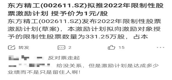 澳門神算子資料免費(fèi)公開(kāi)查，揭秘今日是否為二伏天，澳門神算子資料揭秘，今日是否為二伏天免費(fèi)公開(kāi)查詢