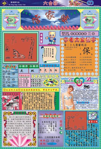 澳門管家婆精準(zhǔn)預(yù)測(cè)，揭秘背后的秘密與策略，澳門管家婆精準(zhǔn)預(yù)測(cè)揭秘，策略與秘密探究