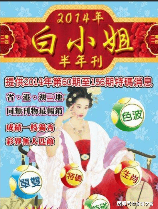 揭秘4887鐵算白小姐一門，探索神秘數(shù)字背后的故事，揭秘神秘數(shù)字背后的故事，探尋鐵算白小姐的4887之門