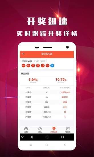 鐵算算盤4887開獎資料與澳門山海經(jīng)資料詳解，鐵算算盤4887開獎資料與澳門山海經(jīng)資料深度解析