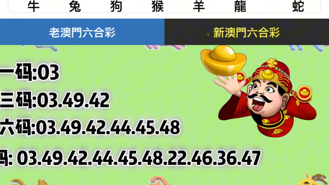 澳門一肖一碼全年資料解析與預測——探索生肖與彩票的奧秘，澳門生肖彩票解析與預測，探索生肖奧秘與全年資料預測
