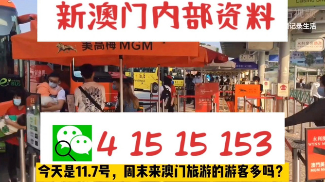新澳今晚上9點30開獎直播視頻——全方位解讀與體驗，新澳今晚9點30開獎直播全方位解讀與體驗獨家呈現(xiàn)