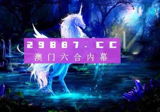 揭秘內(nèi)幕透特與圖庫(kù)世界，探尋快速開(kāi)獎(jiǎng)與澳門(mén)今晚必中一肖一碼的秘密，揭秘內(nèi)幕，透特與圖庫(kù)世界的秘密，快速開(kāi)獎(jiǎng)與澳門(mén)今晚必中一肖真相探秘