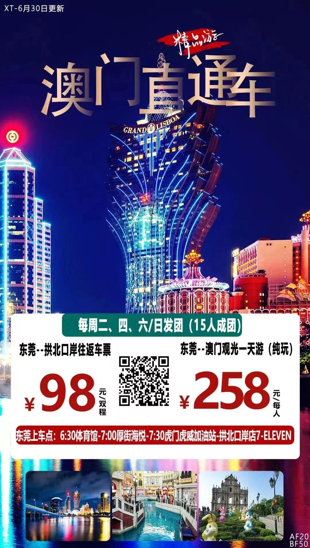 澳門49圖庫與彩票特碼，探索未來的神秘?cái)?shù)字之旅（特碼預(yù)測及解析），澳門49圖庫與彩票特碼，未來神秘?cái)?shù)字之旅的探秘與特碼預(yù)測