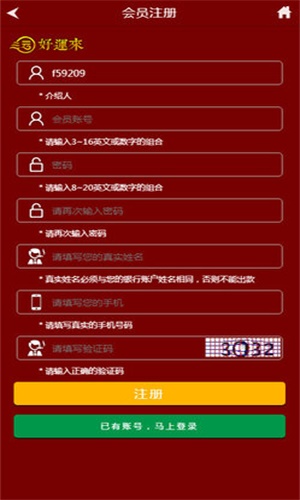 管家婆王中王開獎(jiǎng)結(jié)果十記錄香港，深度分析與觀察，香港管家婆王中王開獎(jiǎng)結(jié)果十記錄深度分析與觀察報(bào)告