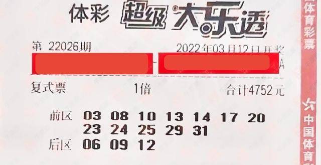 溴門算算盤4887資料期期準——揭秘數(shù)字背后的秘密策略，揭秘數(shù)字背后的秘密策略，溴門算盤期期準4887資料詳解