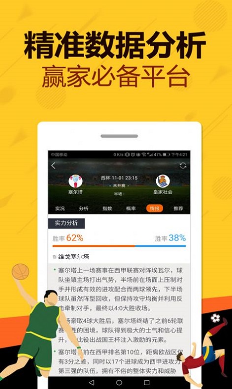 新澳門王中王五肖預(yù)測(cè)——探索2025年的可能性，澳門王中王五肖預(yù)測(cè)，揭秘未來(lái)趨勢(shì)，展望2025年發(fā)展