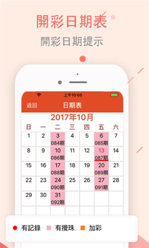 澳門值日生肖600圖庫(kù)與八百圖庫(kù)開(kāi)獎(jiǎng)，探索生肖圖庫(kù)與彩票開(kāi)獎(jiǎng)的奧秘，澳門生肖圖庫(kù)與彩票開(kāi)獎(jiǎng)揭秘，探索生肖六百圖庫(kù)與八百圖庫(kù)的奧秘