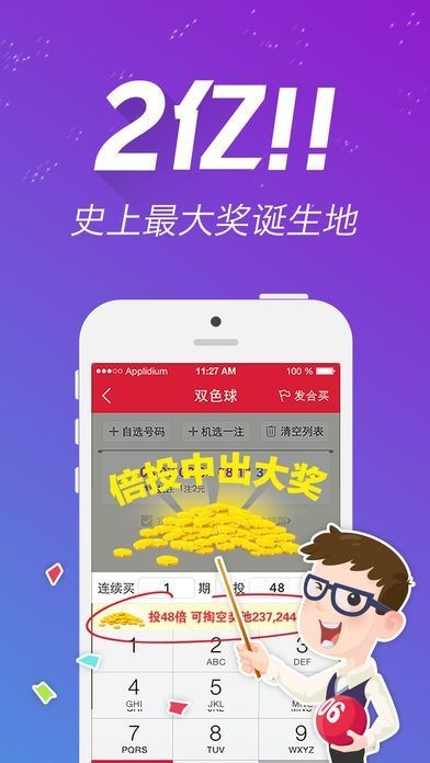 最快澳門今晚必中一肖一碼，揭秘彩票背后的秘密與策略，澳門彩票秘密揭曉，必中一肖一碼的策略與揭秘