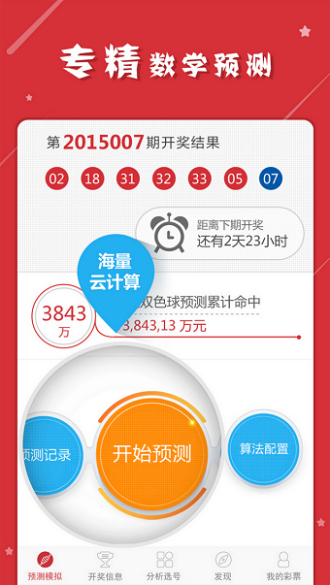 揭秘最準(zhǔn)一肖一碼一一子中特，神秘?cái)?shù)字37b246的背后含義，揭秘神秘?cái)?shù)字組合一肖一碼一一子中特，探尋數(shù)字背后含義與真相