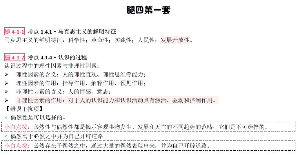 探索神秘?cái)?shù)字組合，7777888888免費(fèi)四肖預(yù)測(cè)與解讀，神秘?cái)?shù)字組合探索，7777與888888的四肖預(yù)測(cè)與解讀