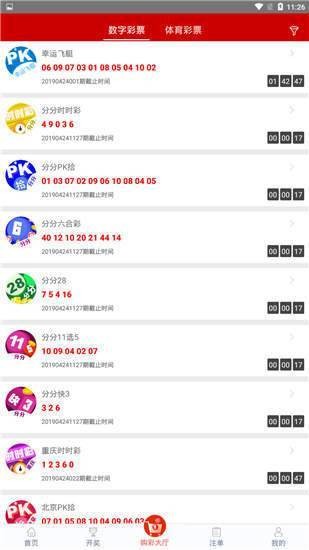 揭秘7777788888管家婆四肖八碼——探索神秘?cái)?shù)字背后的秘密，揭秘神秘?cái)?shù)字組合背后的秘密，探索管家婆四肖八碼的秘密
