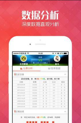 揭秘管家婆100%中獎澳門彩票秘籍，澳門彩票秘籍揭秘，管家婆中獎策略大揭秘