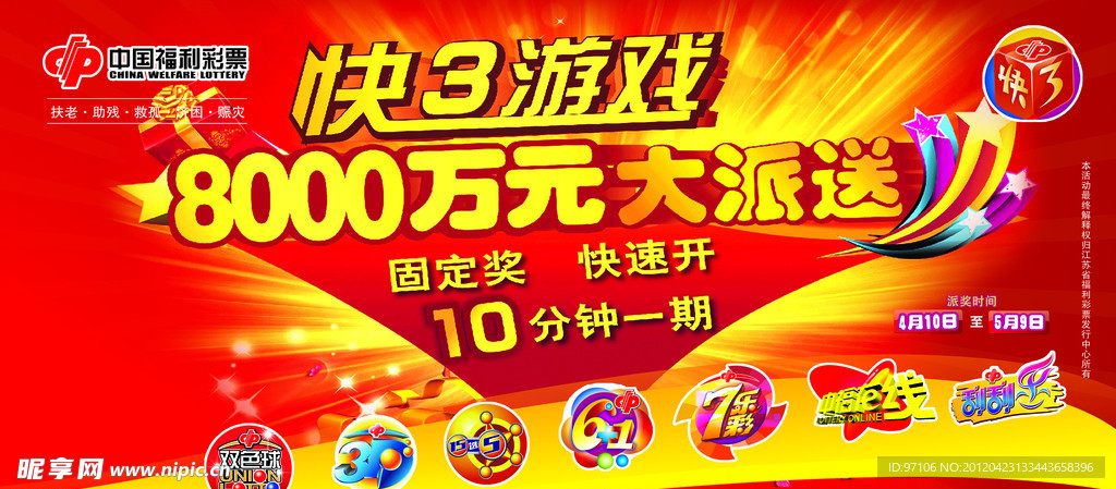 探索神秘?cái)?shù)字組合，新王中王彩7777788888背后的故事與SEO奧秘，揭秘神秘?cái)?shù)字組合彩77777與8888背后的故事與SEO奧秘探索