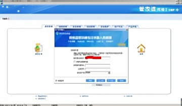 探索神秘?cái)?shù)字背后的故事，777788888管家婆與百度的不解之緣，神秘?cái)?shù)字背后的故事，管家婆與百度的神秘緣分探索