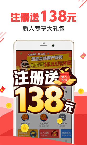 澳門管家婆三期必開一特，揭秘背后的秘密與策略，澳門管家婆三期必開一特揭秘，背后的秘密與策略全解析