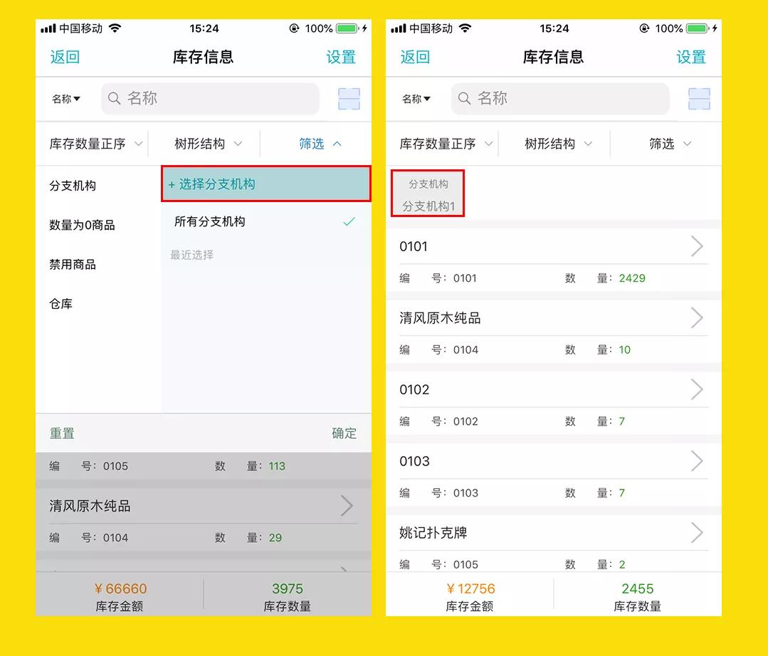 最新更新日志，777788888免費管家婆網(wǎng)，SEO優(yōu)化全面解析，777788888免費管家婆網(wǎng)最新更新日志，全面SEO優(yōu)化解析