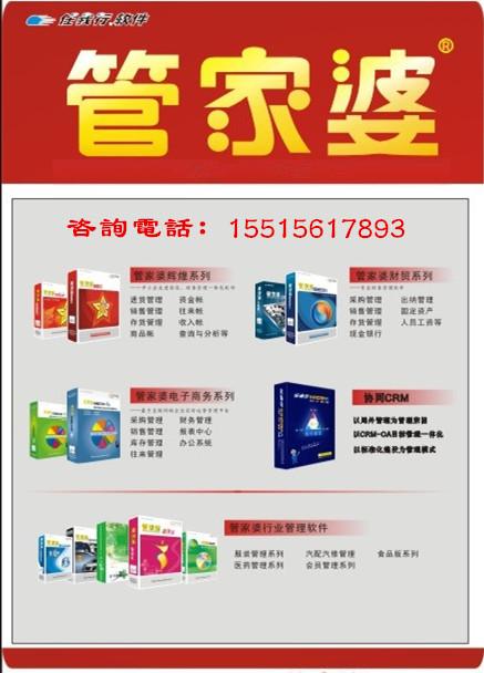 澳門管家婆，揭秘精準(zhǔn)預(yù)測背后的秘密，澳門管家婆精準(zhǔn)預(yù)測背后的奧秘揭秘