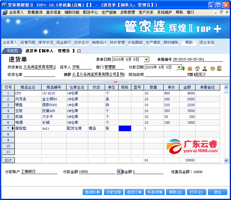 揭秘管家婆的神秘面紗，探索數(shù)字世界中的777788888管家婆現(xiàn)象，揭秘數(shù)字世界中的神秘管家婆現(xiàn)象，探尋背后的秘密面紗與777788888現(xiàn)象