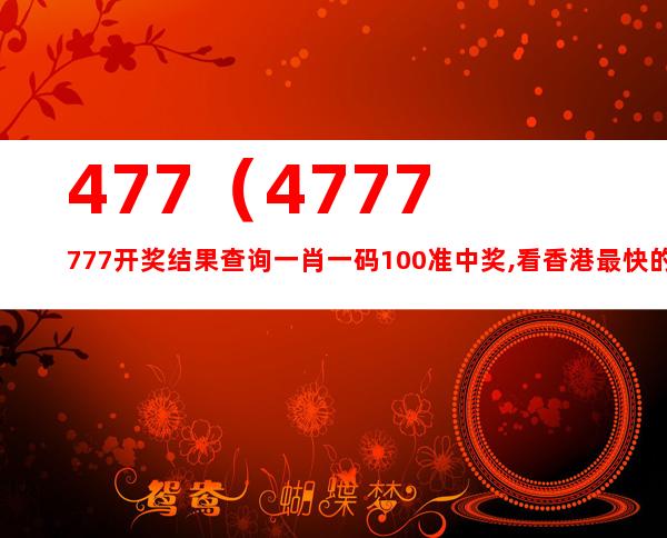澳門 第32頁(yè)