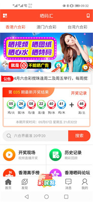 新澳天天開獎(jiǎng)資料大全600tK，全面解析與實(shí)用指南，新澳天天開獎(jiǎng)資料大全實(shí)用指南與全面解析