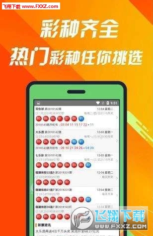 王中王493333中特馬今晚開獎(jiǎng)，探索彩票背后的秘密與策略，彩票背后的秘密與策略，王中王493333特馬今晚開獎(jiǎng)揭秘